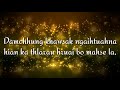 Samuel Lalhruaitluanga-Nangin mi ngaihtuah thin..{Lyrics Video}