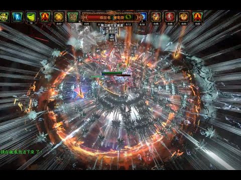 POE 3.15  [ standard ] Deadeye Bow CoC Ice Spear -  Sirus Awakening level 9