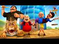 Motu Patlu और उड़ती हुई Building! | Motu Patlu | मोटू पतलू
