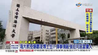 [問卦] 學歷比父母低要怎麼調適