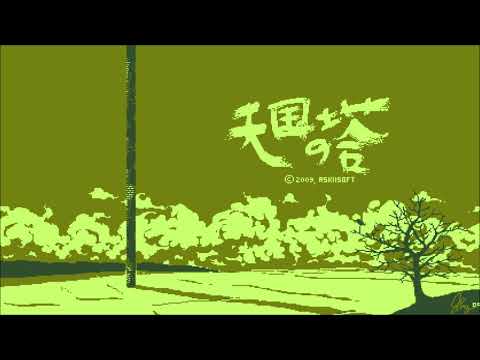 Great VGM 316 - Tower of Heaven - Indignant Divinity