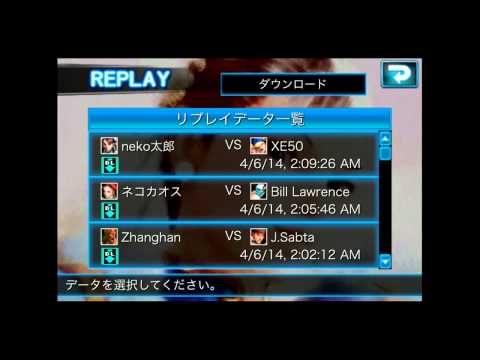 SF4 Volt (iOS) After Hours Episode 4: More Japanese Replay Analysis