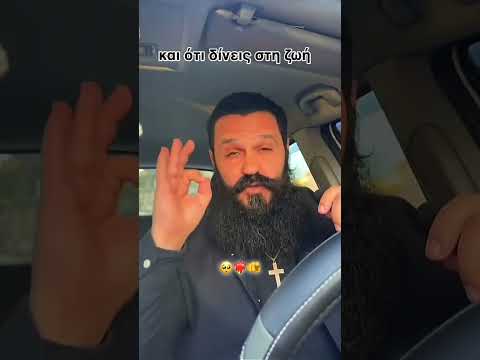 #orthodox​​ #god​​ #jesus​​ #christianity​​ #greece​​ #greek​​ #love​​ #pray​​ #cross​​ #viral