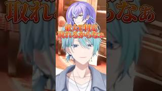 頭の良さを競い合うトラウトたち【にじさんじ/にじさんじ切り抜き/渚トラウト/星導ショウ/セラフダズルガーデン/スハ】