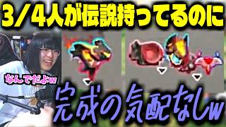 【エアライダー】こんなに伝説のパーツ出てるのに完成しないまま終わっちゃったｗｗｗ【カービィのエアライダー/かつね/颯爽武士/切り抜き】