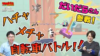 編集長さなぴーvs実況者だいだら！！Ultimate Sheep Raccoonで対決！！