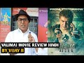Valimai Movie Review Hindi | By Vijay Ji | Ajith Kumar, H Vinoth, Kartikeya, Huma Qureshi