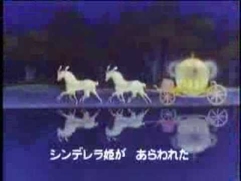 Himitsu no Akko-chan Himitsu no Akko-chan Mitsuko Horie