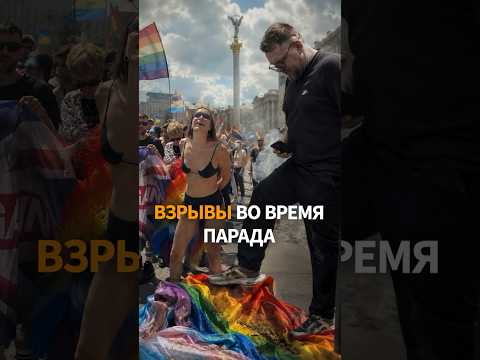 🏳️‍🌈 КИЕВ: украинцы МАССОВО вышли ПРОТИВ 