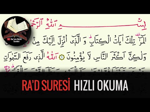 Rad Suresi Hızlı Okuma (Kuran-ı Kerim Sureleri)