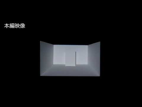 映像メディア学科 クローゼットの冒険
