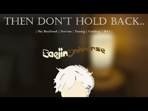 Teaching Your Shy Boyfriend How To Kiss.. [Audio Roleplay] [Nervous] [Teasing] [Cuddling] [M4A]
