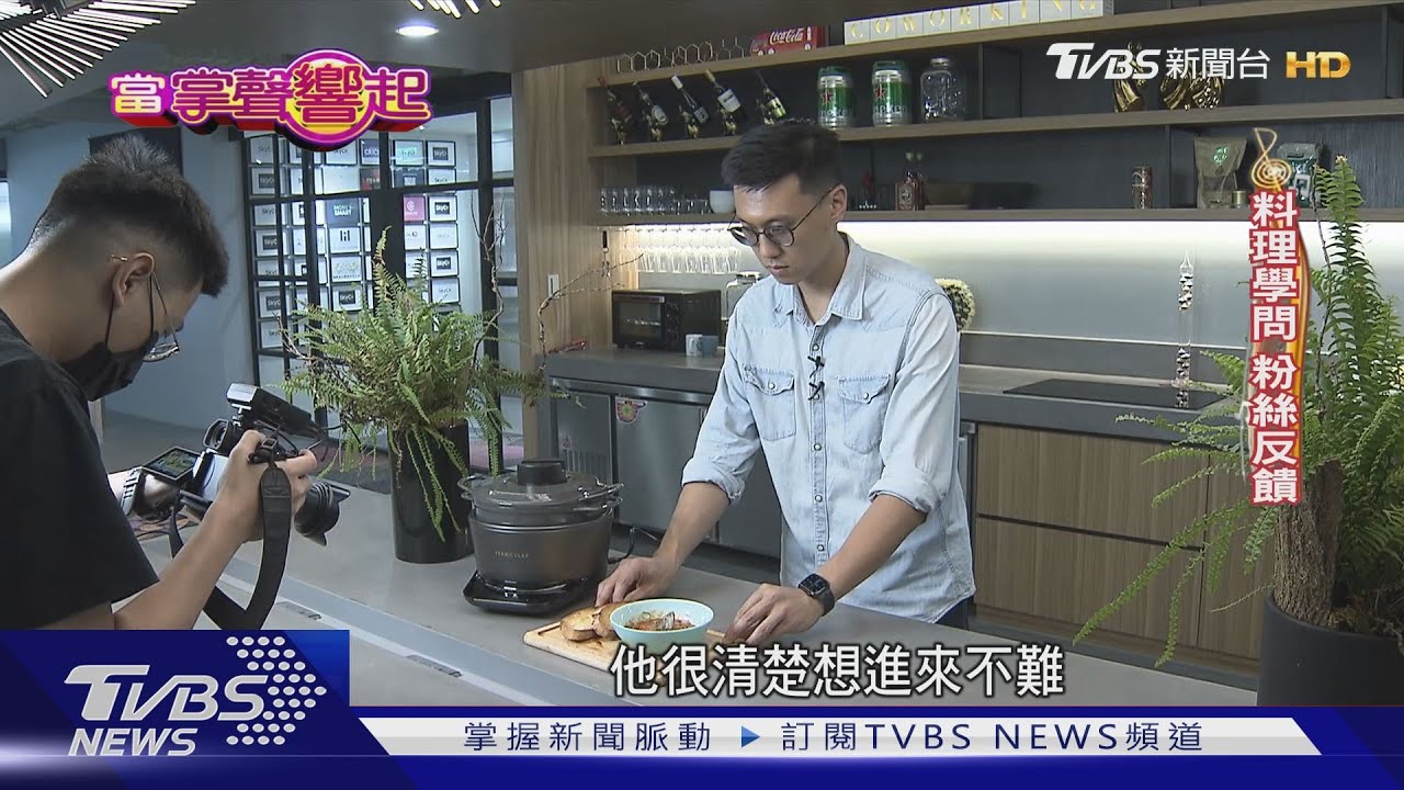 烹飪殺手看這邊 克里斯丁創《自學廚房》