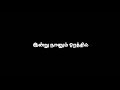 Un Kuthama En Kuthama Whatsapp Status Bright Cuts