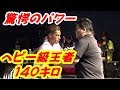腕相撲最強決定戦 ベスト8決勝トーナメント! NKアームレスリング大会