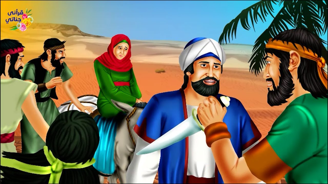 قصة عجيبة هذا السارق كان صائما وقطع الطريق على هذا الرجل وزوجته ثم كانت المفاجأة