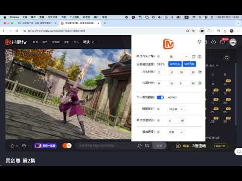 Item video thumbnail