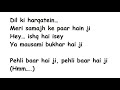 PEHLI BAAR Full Song Lyrics Movie – Dhadak | Ajay Gogavale