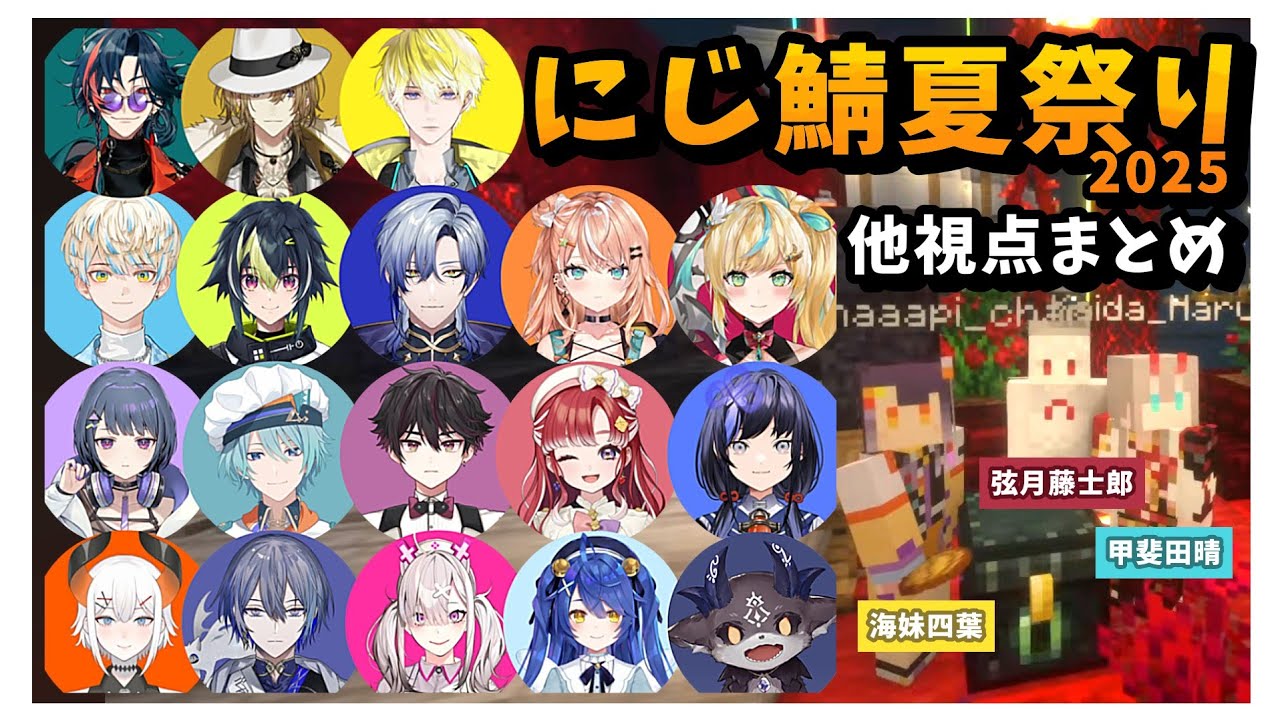 YouTubeサムネイル