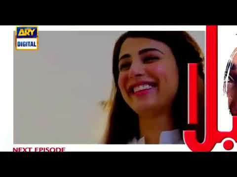 Balaa episode #7 promo teaser ARY digital darama