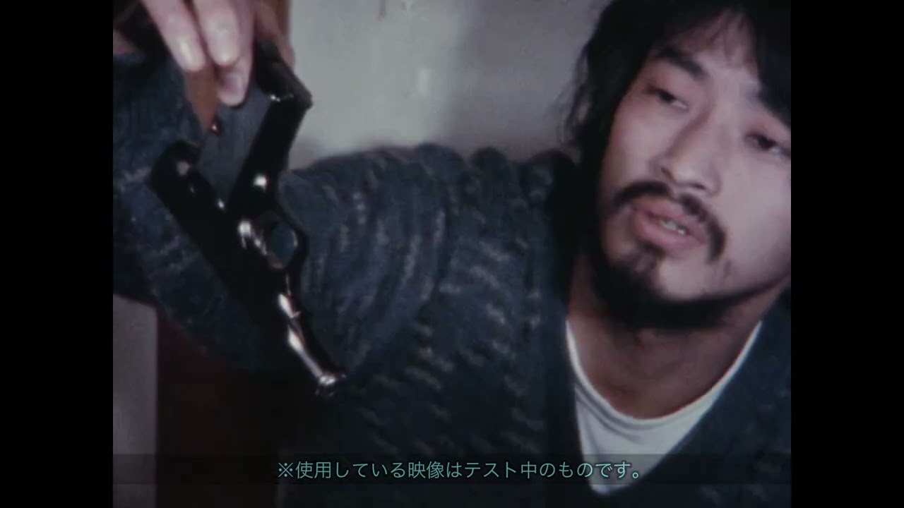 8㎜フィルム劇映画『ミミズのうた』4Kデジタル・リマスタリングクラウドファウンディングプロジェクト本編映像告知