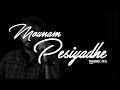 Mounam Pesiyadhe Promo A Slap Against Discrimination Thandora Times
