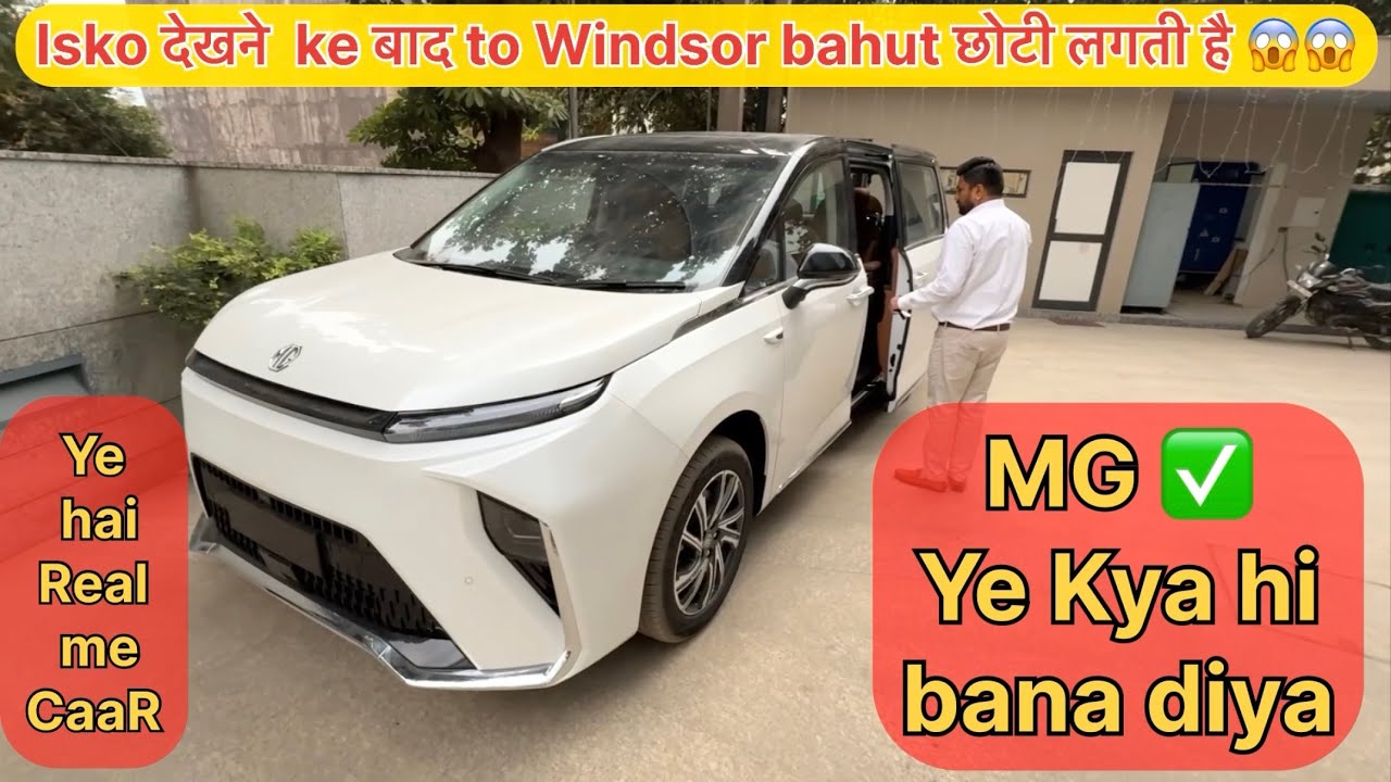 Ye to Car ni ❌ CaaR h ✅|| #mg #ev #automobile #mgm9 #m9 #electriccar #7seater #subscribe #viral