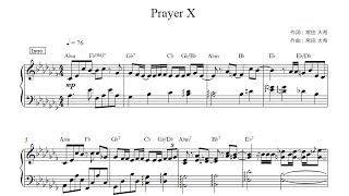 Prayer X Piano Banana Fish Ed Chords Chordify