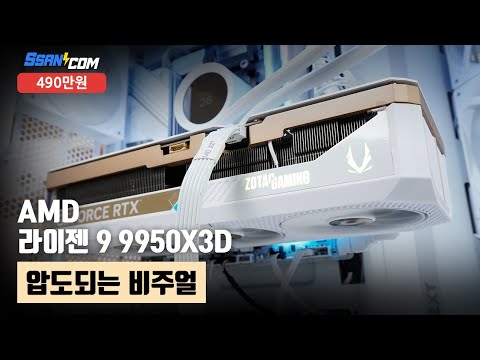 NZXT KRAKEN PLUS 360 RGB