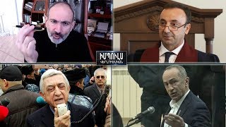 Իմպուլս վերլուծական 01.03.2020// IMPULSE 01.03.2020