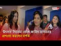 উৎসব দেখে দর্শক জানালেন সিনেমা ছিলো উ�