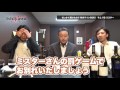 【公式】ナゴパイナップルパーク