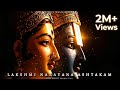 Lakshmi Narayana Ashtakam Soulful Melodious Vishnu Mantra BCE Music