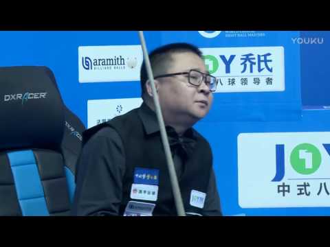 Li Hewen VS Hao Tian - World Chinese 8 Ball Masters Tour 2017-2018 Stop 2 Lianyungang