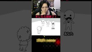 フルは上のリンクから #ゆきドラ #ゲーム実況