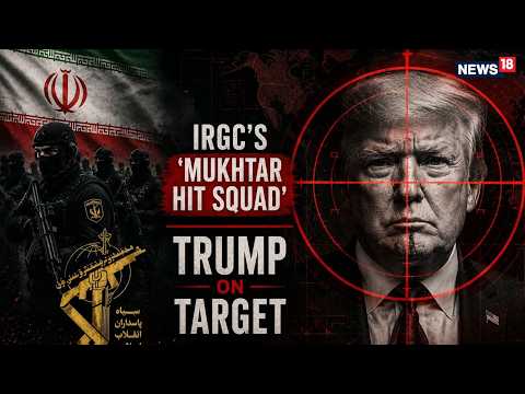 LIVE: Iran Activates 'Mukhtar' Unit- Iranian Death Squad | IRGC Targets Trump | Breaking News