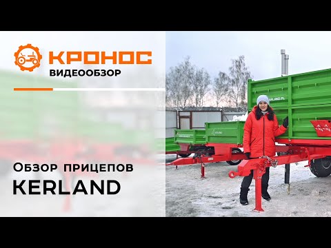 фото прицеп на минитрактор / kerland п-2000-1 (полуприцеп) 0