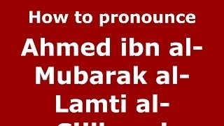 How to pronounce Ahmed Ibn Al-Mubarak Al-Lamti Al-Sijilmasi