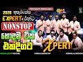 Akuressa Xpert Live Show 2026 Best Sinhala Nonstop Hits Sinhala Nonstop