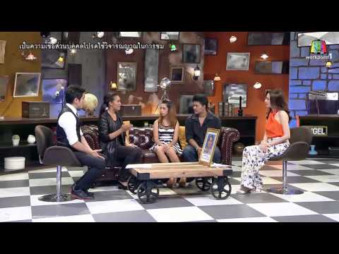 คลิกเพื่อดูคลิปวิดีโอ