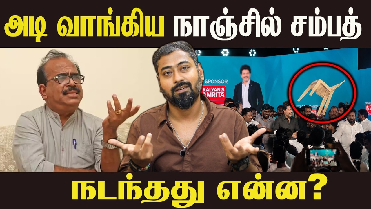 Nanjil Sampath Gets Attacked! “Was This Really Necessary?” | Varun Talks