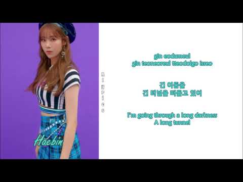 Haebin (gugudan) - Since Then (Rom-Han-Eng Lyrics)