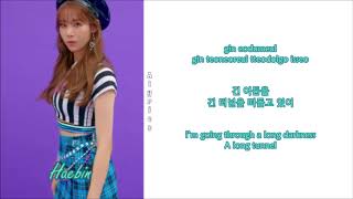 Haebin (gugudan) - Since Then (Rom-Han-Eng Lyrics)