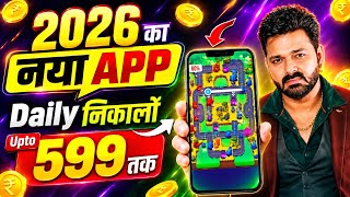 New UPI Money Earning App — Full Breakdown & Transcript