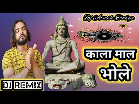 Kala_Maal Bhole_Remix✔️By_Avnish Shakya✔️ ‼️काला माल भोले‼️