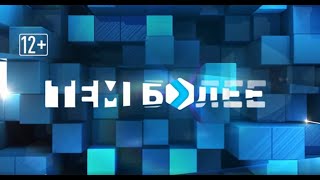 Тем более. Социальные контракты.