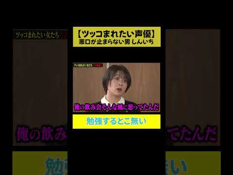 【庄司流れ弾】しんいち「勉強するとこ無い」