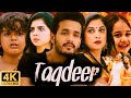 Taqdeer Hello Full Movie Hd Akhil Akkineni Kalyani Priyadarshan Facts Review
