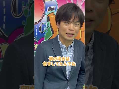 TOEIC満点の秘訣とは？