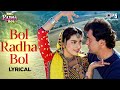 Bol Radha Bol Tune Yeh Kya Kiya Lyrical Bol Radha Bol Juhi Chawla Rishi Kapoor 90 S Hits